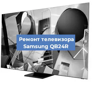 Замена ламп подсветки на телевизоре Samsung QB24R в Ростове-на-Дону